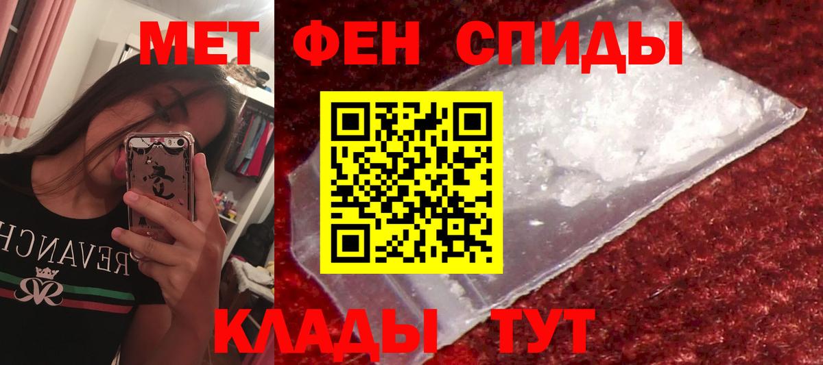 Семилуки  АМФ  АМФЕТАМИН  Вход с VPN  АМФ Premium 