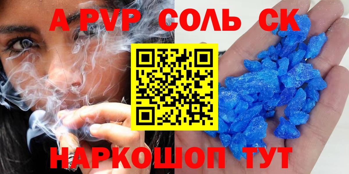 Альфа ПВП СК КРИС Семилуки