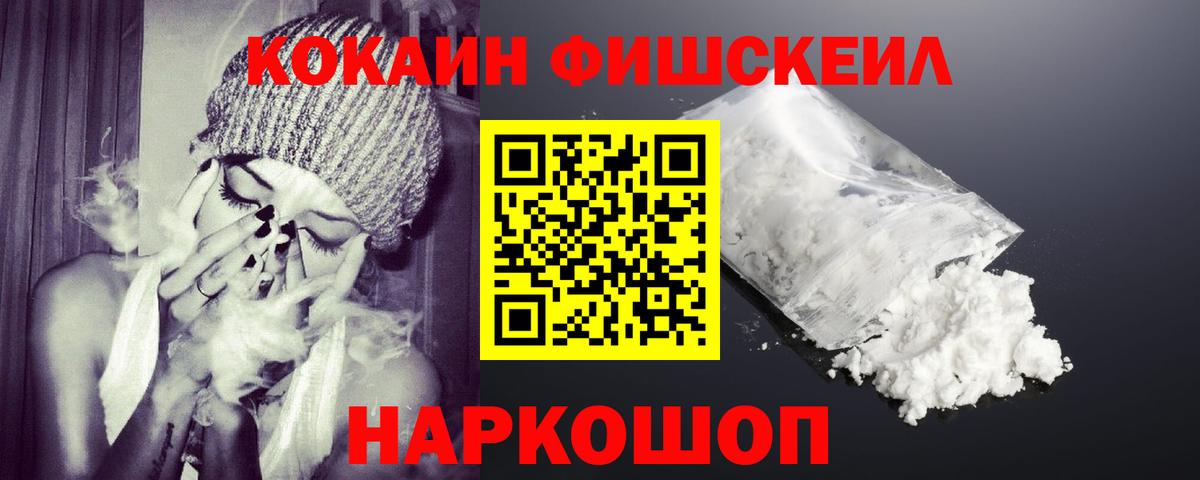 Семилуки  где купить наркоту  Вход с VPN  Кокаин Боливия  Кокаин Эквадор 