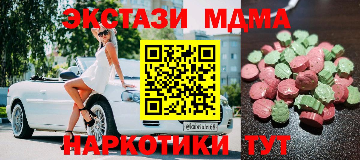 ЭКСТАЗИ бентли  Вход с VPN  Семилуки  Ecstasy louis Vuitton 