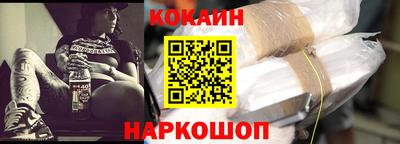 мяу мяу кристалл Пушкино