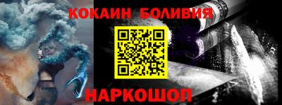 кристаллы Пыть-Ях