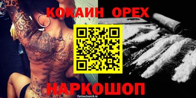 мяу мяу кристалл Пушкино