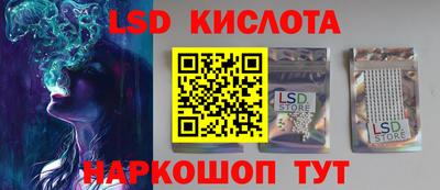 кристаллы Пыть-Ях