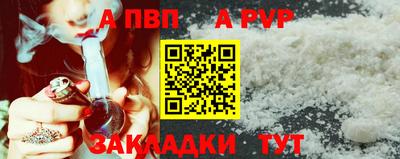 мяу мяу кристалл Пушкино