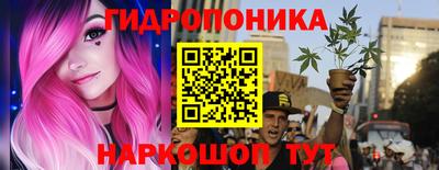 кристаллы Пыть-Ях
