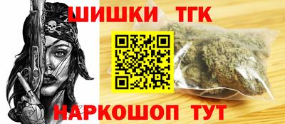 мяу мяу кристалл Пушкино