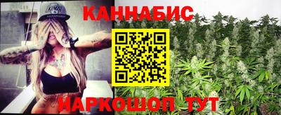 каннабис Рязань