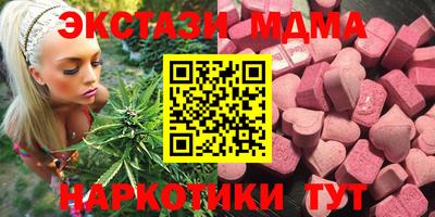 каннабис Рязань