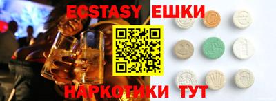мяу мяу кристалл Пушкино