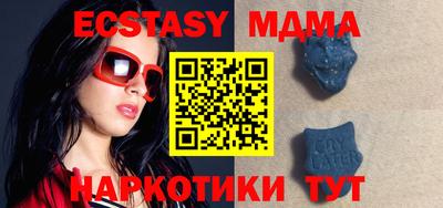 кристаллы Пыть-Ях