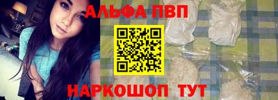 мяу мяу кристалл Пушкино