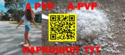 мяу мяу кристалл Пушкино