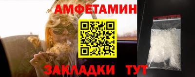 кристаллы Пыть-Ях