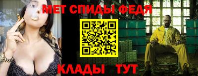 шишки Рузаевка