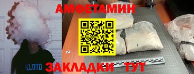 мяу мяу кристалл Пушкино