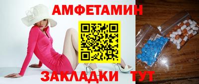 мяу мяу кристалл Пушкино