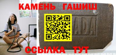 мяу мяу кристалл Пушкино