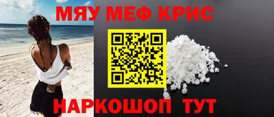 кристаллы Пыть-Ях