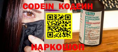 мяу мяу кристалл Пушкино