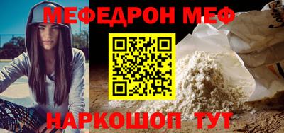 кристаллы Пыть-Ях