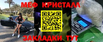 шишки Рузаевка