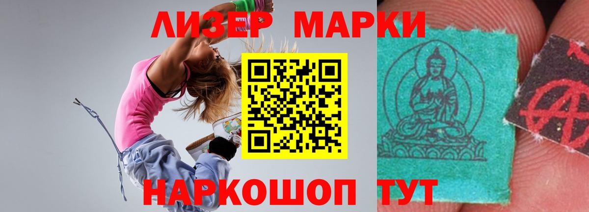 Семилуки  Лсд 25 экстази ecstasy  LSD-25 экстази ecstasy  LSD-25 экстази  МЕГА tor  Вход с VPN 