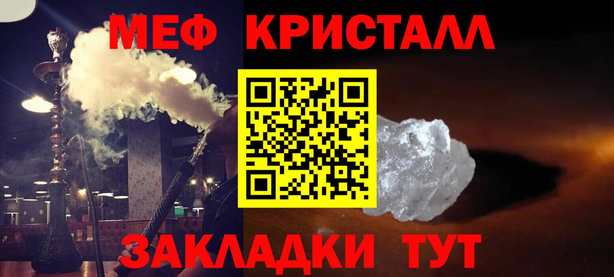 Метадон Семилуки