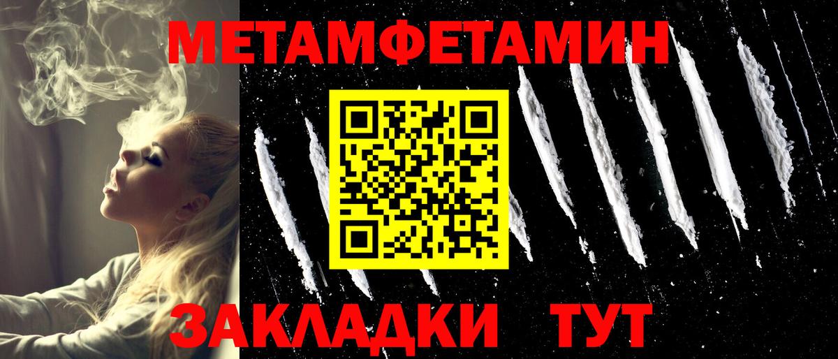 Метамфетамин Декстрометамфетамин 99.9% Семилуки