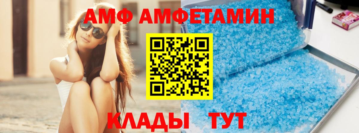 МЕТАМФЕТАМИН мет  Вход с VPN  Семилуки  МЕТАМФЕТАМИН мет 