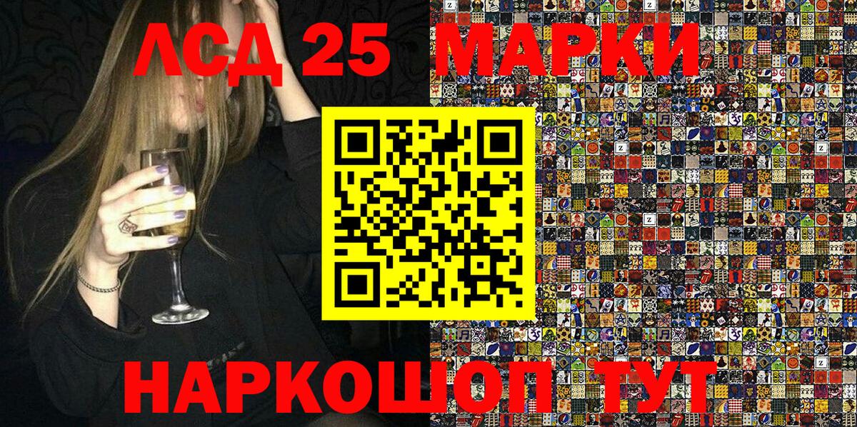Марки N-bome 1,8мг Семилуки