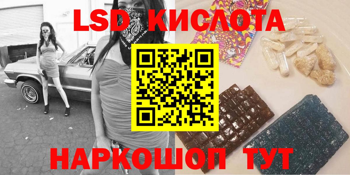Наркотические марки 1,5мг  Вход с VPN  Семилуки 