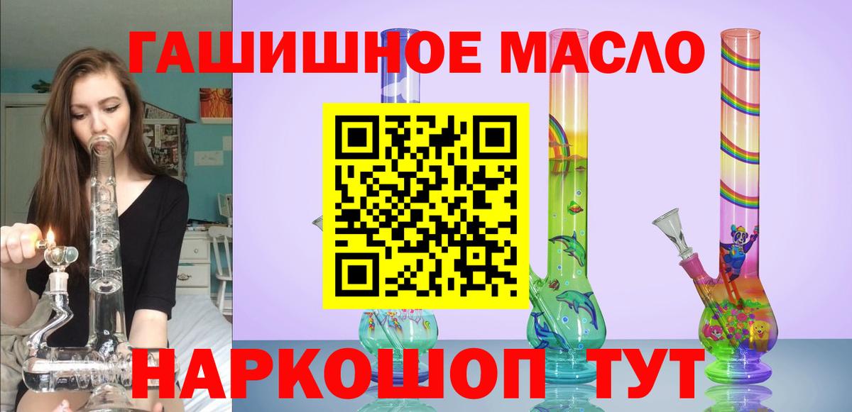 Дистиллят ТГК вейп Семилуки