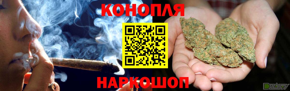 Семилуки  Бошки марихуана Bruce Banner  Вход с VPN  МАРИХУАНА White Widow  Бошки марихуана OG Kush 